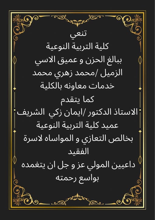 News